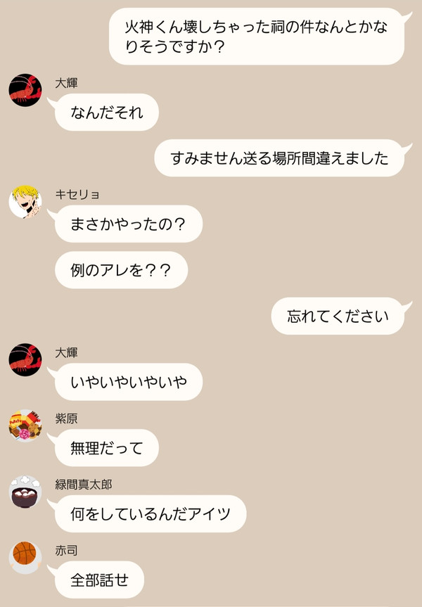 祠（WC後）