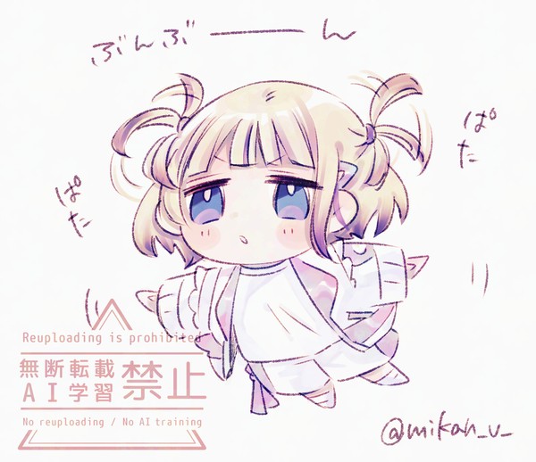 ホロログ