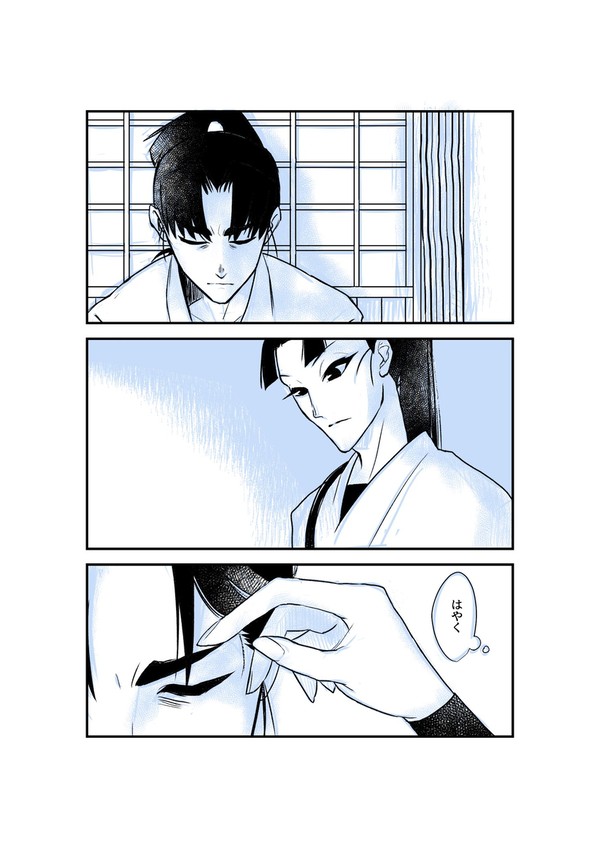 文仙まとめ①