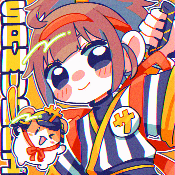 80 サムライたまご食べ美