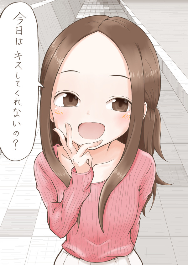大学生高木さん