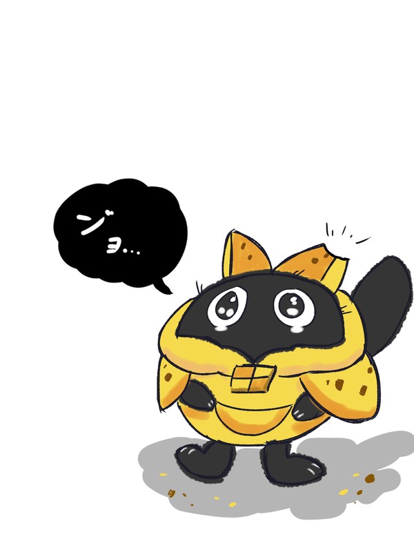 かじられクッキィ