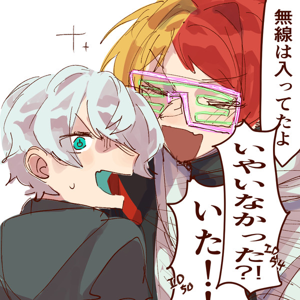 stgr落書き10