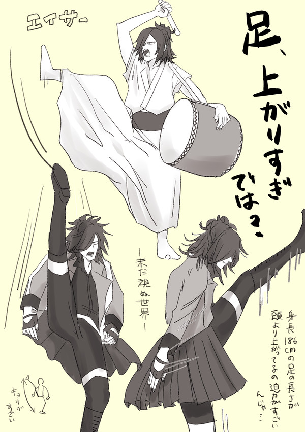 真剣乱舞祭2022、江おん、祝玖寿 レポまとめ