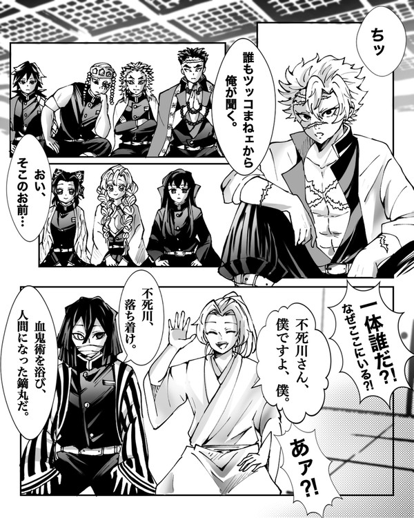 もしも人間になれたら…