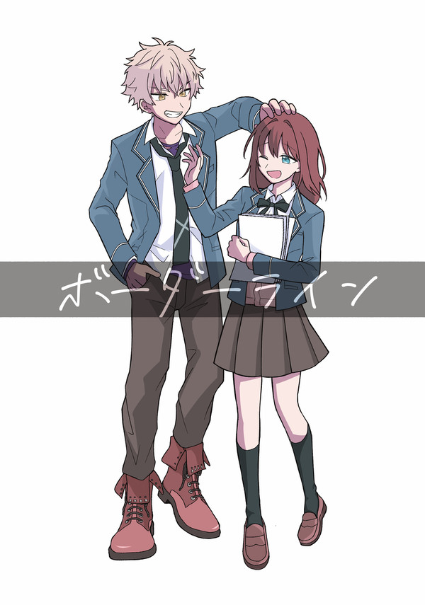 【web再録】晃あん『ボーダーライン』