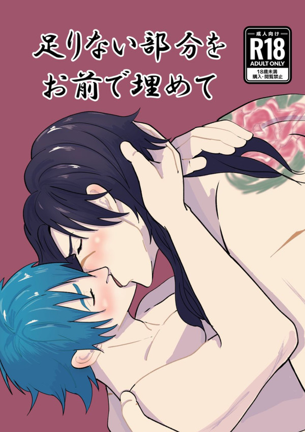 2025.04.06.紅蒼サンプル(通販実施中)