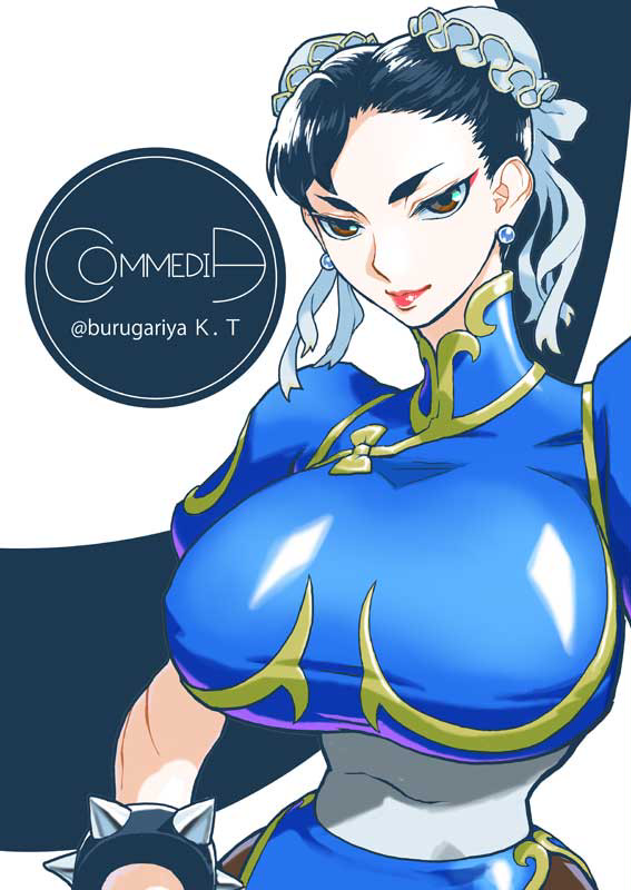 春麗同人誌 COMMEDIA 表紙