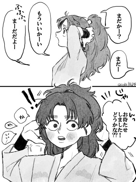 忍たま夢まとめ