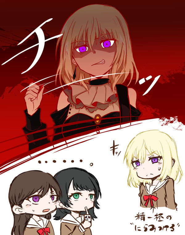 くそ格好いい舌打ちと普段の三角さん