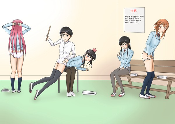 順番よ！