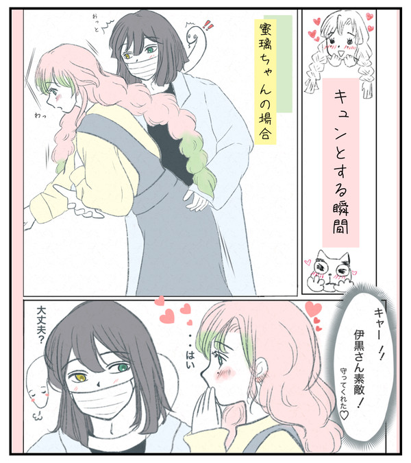 Xまとめ（2024、11月〜）