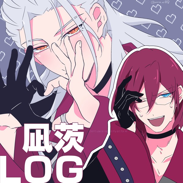LOG