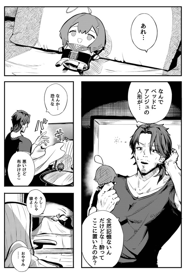 タタリ屋