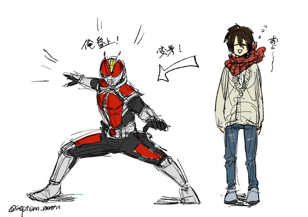 仮面ライダー log