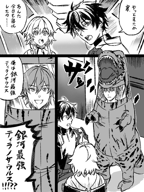 スタレログ