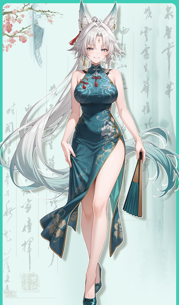 飞霄 旗袍 - 1/1