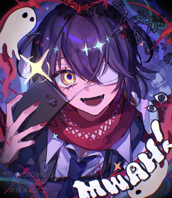 モニタリング