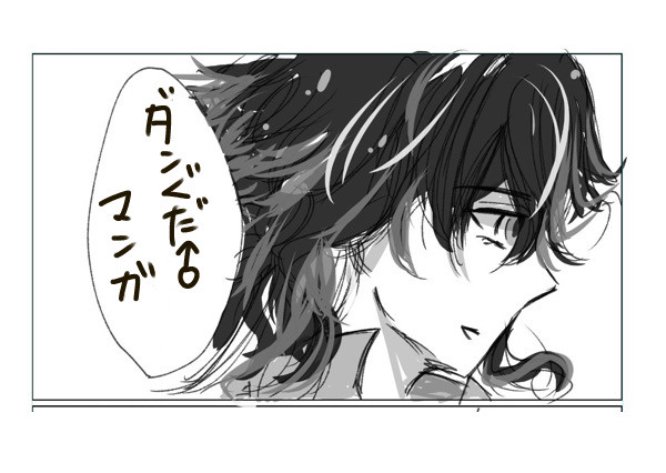 えふごついろぐ【腐向け】③ダンぐだ♂