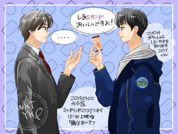 ウルトラマンアーク舞台挨拶覚書