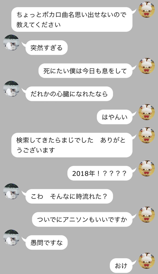最終的にカラオケに行く2人