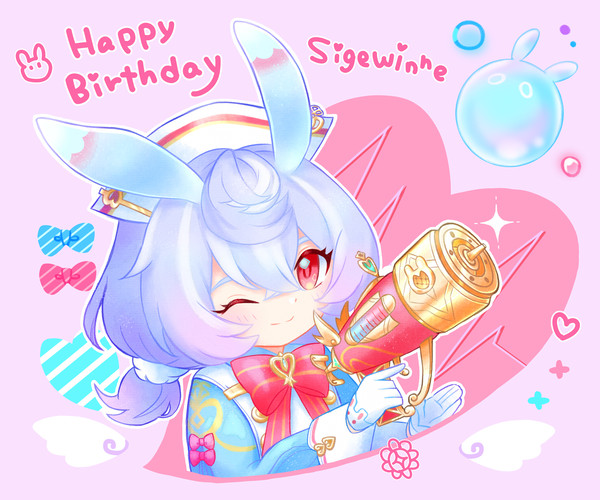 シグウィンさん誕