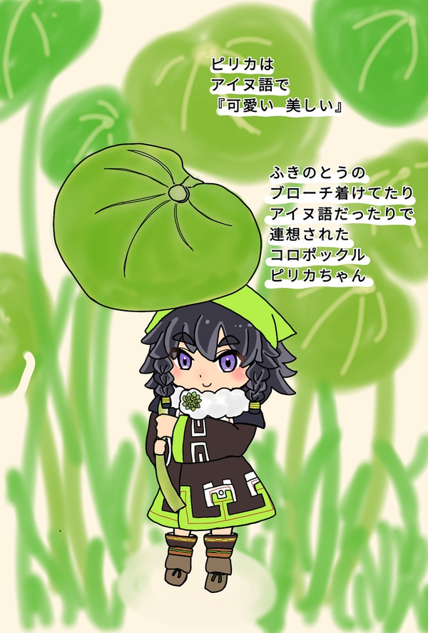 まとめ21(龍)