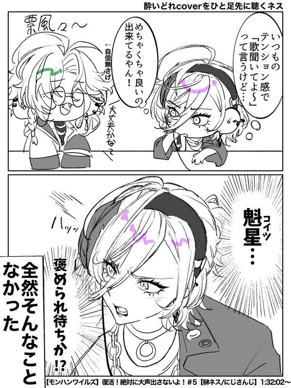 🌈🕒FAまとめ2