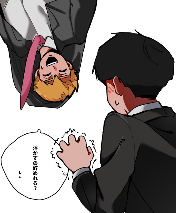 浮かされ隆