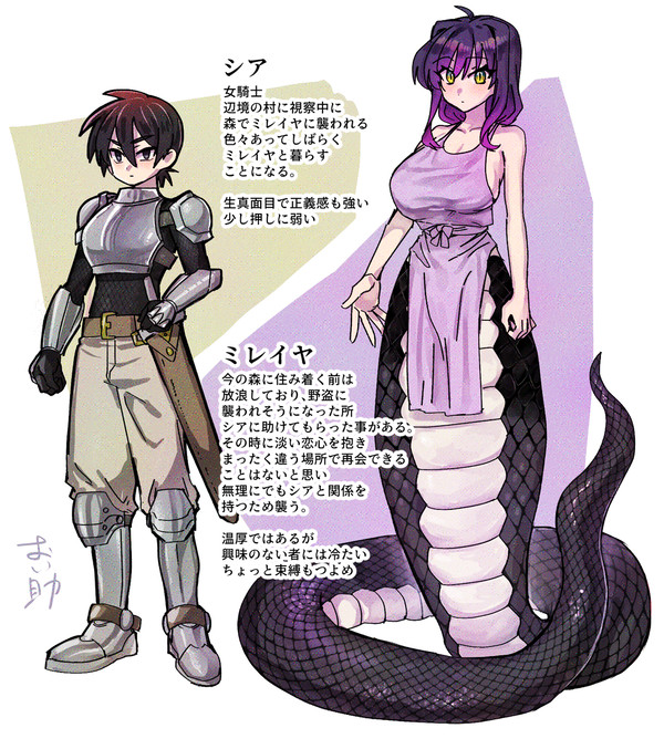 新作予定のキャラデ