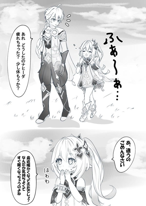 桜の木の下で