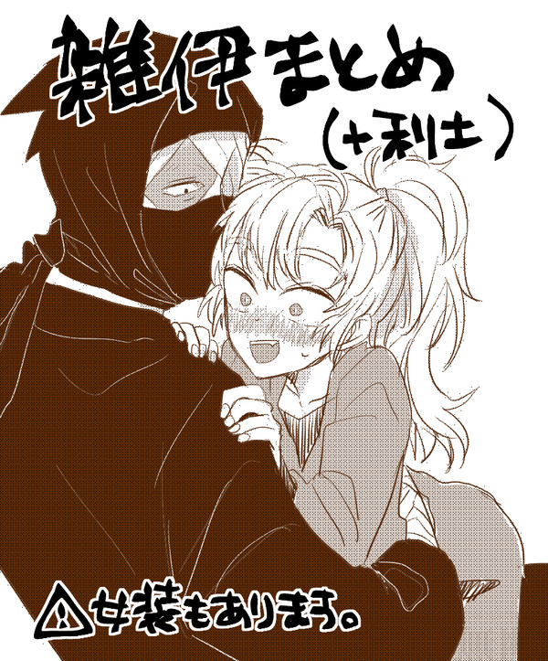 ログ1
