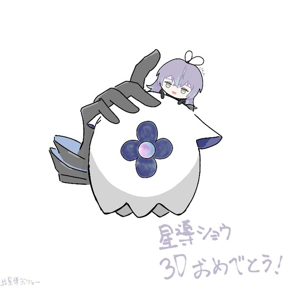 🐙3Dおめでとう🎉✨️