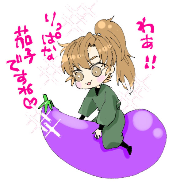 【18禁】雑伊ログ1