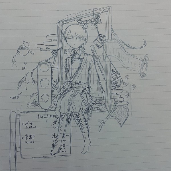 あなたの気持ちが