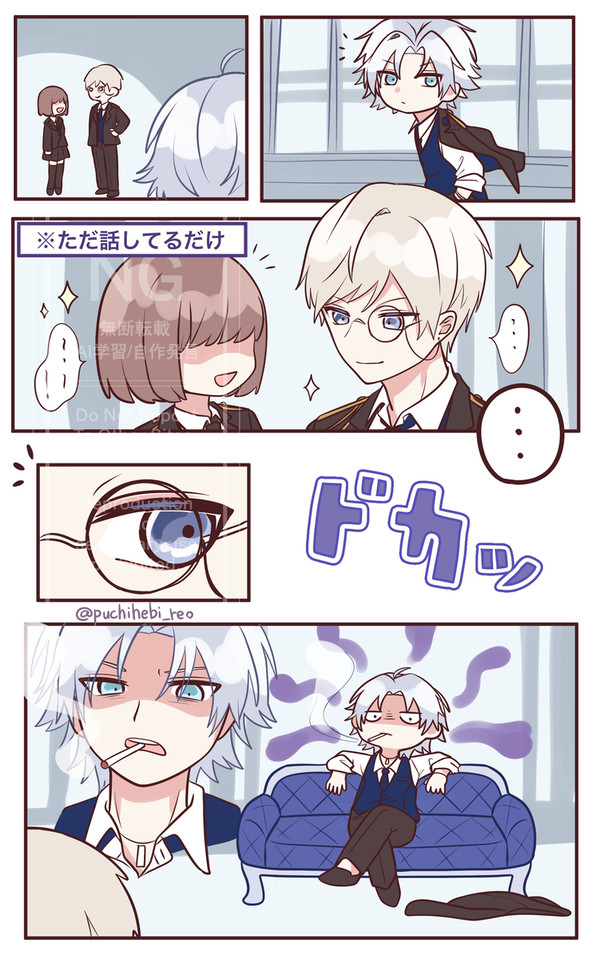 東ディバ 冠氷