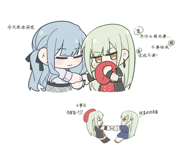 睦(?)祥场合