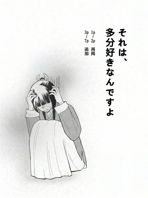 それは、たぶん好きなんですよ
