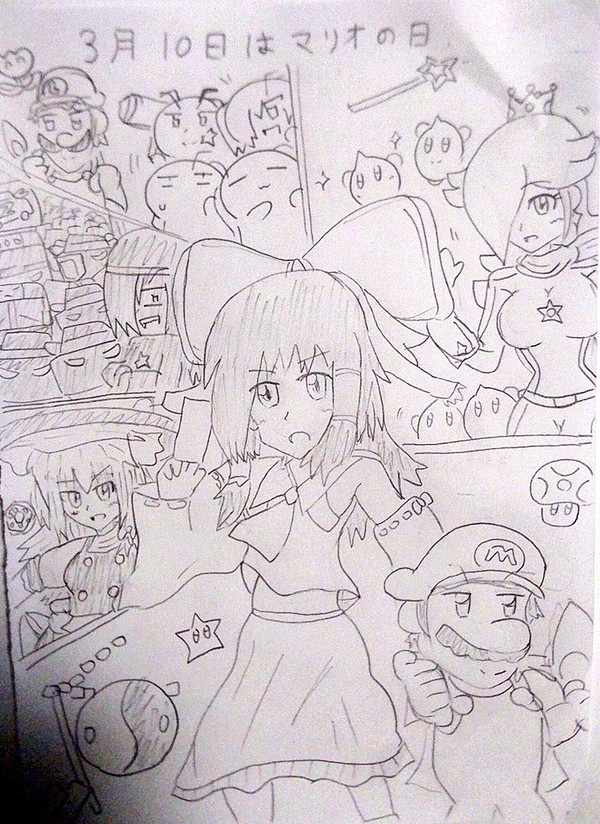 3月10日はマリオの日