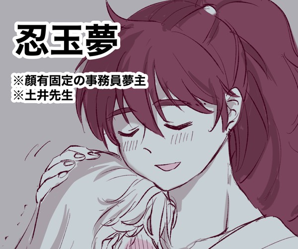 rkrn夢4
