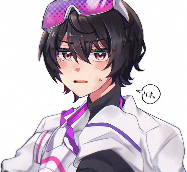 けほっ…