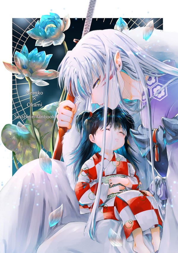 【再録】患い在りん、夏の月