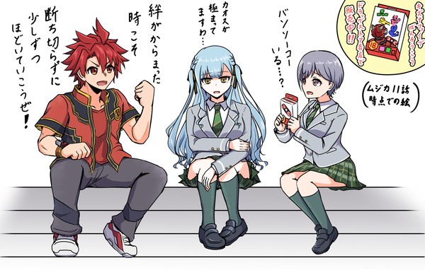 ムジカ絵詰め（９～13話+α）