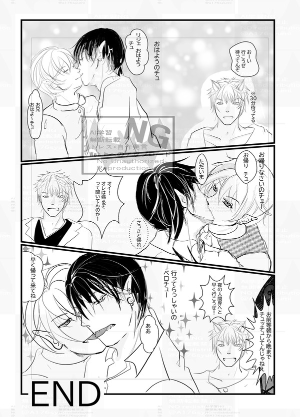 チュは挨拶です