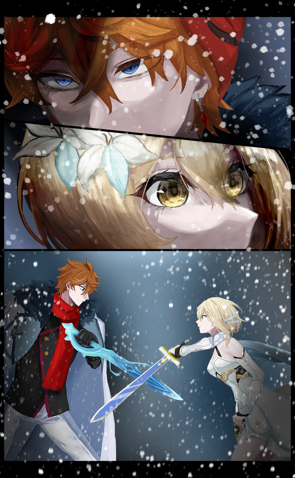 交わる