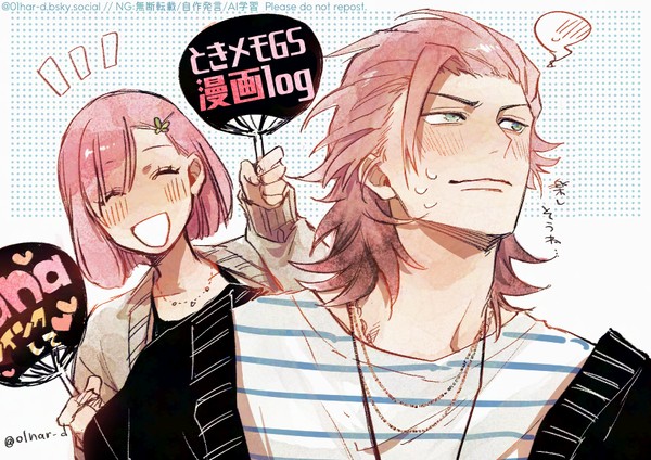 ときメモGSlog