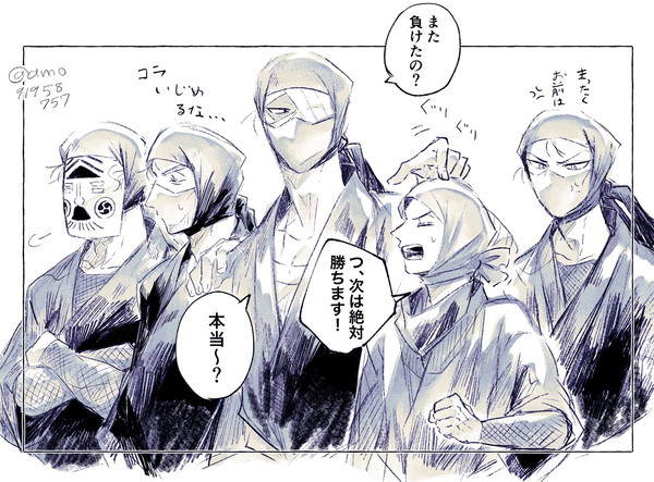 タソまとめ