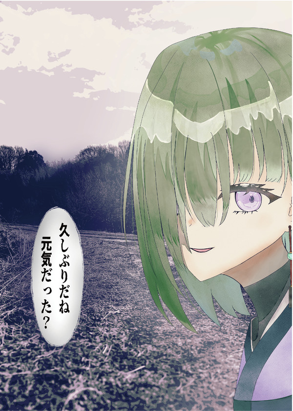 怪しいお姉さんがはなしかけてきたぞ！！