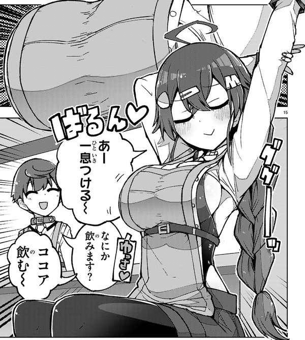 恋人のフリのフリ