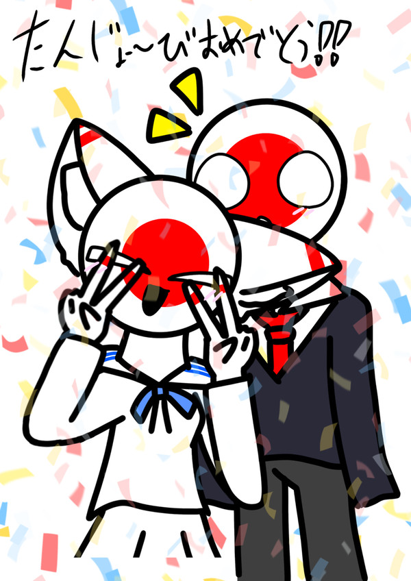 カンヒュ